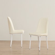 16피스 VONO 1+1 까페 인테리어 식탁의자 2p, 화이트프레임 + 베이지 2P