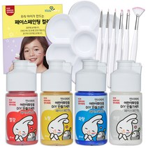 엔비베베 아동용 화장품 DIY 페이스페인팅 만들기세트, 컬러 4종 + 믹싱팔레트 + 아트브러쉬 6종, 1세트
