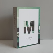 진심디자인 감성소품 모형책, TM-03 엠