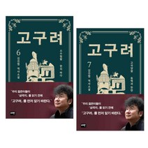 한국장편소설 무료배송