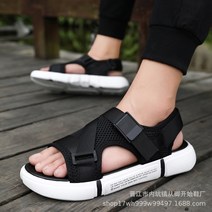 남성용 클립포인트 샌들