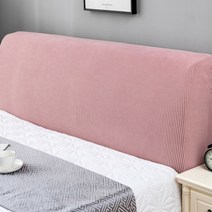 알럽홈 노르딕 소프트팩 원컬러 침대헤드 커버, 핑크