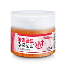 고미네 마리골드 추출분말 용기, 100g, 1개