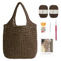 yarna 비스켓 삼각 네트백 라지 뜨개질 DIY 패키지 세트, 14 브라운(뜨개실), 랜덤발송(단수링), 1세트