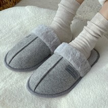 한스갤러리 방한 실내화, 그레이