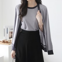 여성용 루즈핏 브이넥 소프트 배색 라인 뉴씨배색 CD 니트 가디건 g1413