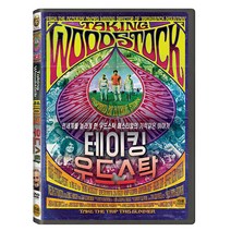 테이킹 우드스탁 DVD, 1DVD