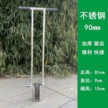 수동 모종 이식기 양손 한손 파종기 묘목 이식 스테인레스 펀칭기, 스테인레스 스틸 톱니 90mm 이중 튜브 농축