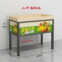 과일 진열대 업소용 채소 물건 슈퍼 매대 선반 베이커리 마트, P.작은 섬의 끝은 폭이 40미터나 된다.
