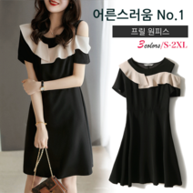 여성 여름 짧은 소매 드레스