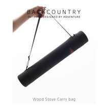 [BACKCOUNTRY] 캠핑 난로 / 백패킹 난로 / 미니 난로 / 초경량 난로, 3. 연통 캐리백
