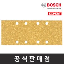 보쉬 정품 EXPERT C470 사각페이퍼 93x230mm 180방 10장 클램핑체결방식 샌딩사포 GSS23AE/GSS230호환, 단품