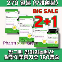 식물성 감마리놀렌산 달맞이꽃종자유 수면 pms 생리 자궁 불순 통 증 후군 에 좋은 영양 제 약 사 차