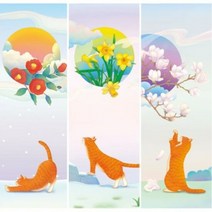 울트라로아 고양이들의 무릉도원 그르릉 화원의 꽃냥이 책갈..., 선택:7.버드나무와 상냥이, 단품