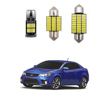 포르테쿱 LED실내등 번호판등 트렁크등 글로브박스등, 중앙실내등 31mm_1개