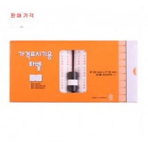 가격 표시기용 라벨 20롤(레드글씨), 옵션 본상품선택, 상세페이지 참조