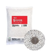더좋은 펄라이트 2호 30L 난석 분갈이흙 경량인공토, 단품