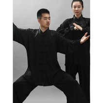 도복 주짓수 쿵후복장 유니폼 실크 택견 청소년 쿵푸