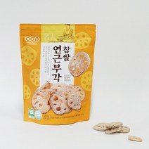 오희숙전통부각 찹쌀 연근부각 200g