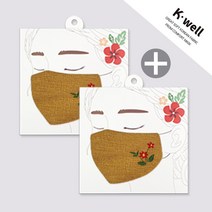 빨아쓰는 마마스크 사이즈 조절 가능한 결혼식마스크 웨딩마스크 혼주마스크 꽃자수 면마스크