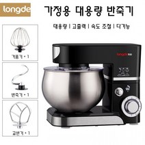 가정용 5.5L대용량 반죽기 거품기 교반 믹싱기 고출력 속도조절 강력한내구성, 블랙