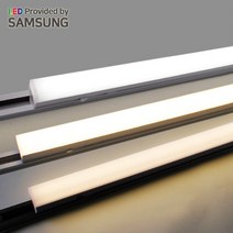 공간LED LED 티라인 T라인 레일 사각 T5 레일등 라인조명 슬림 일자등 (2color), YD 300mm 5W 화이트바디 전구색