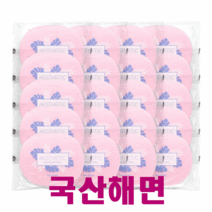 [허니콤해면스펀지] 에스테틱 국산해면 20장