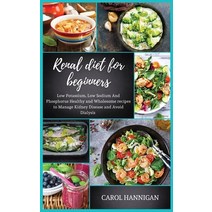 (영문도서) Renal diet for beginners: Low Potassium Low Sodium And Phosphorus Healthy and Wholesome Reci... Hardcover, Carol Hannigan, English, 9781802850123