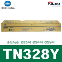 코니카미놀타 수입정품/미놀타TN328Y/노/Bizhub C250i C300i C360i, 1개, 노랑