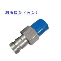 캐터필러 C/AT 굴삭기용 퀵 커넥터 압력 게이지 테스트 호스 유압 펌프, 01 Male