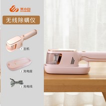 매트릭스청소 가벼운무선 침구 패브릭소파 청소기 진드기 제거 장비 가정용 소형 진공기, 무선 진드기 제거제