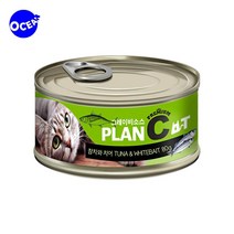나이든 고양이 영양보충 참치치어 간식캔 반려동물 야옹이 고양이간식 냥이 육수 뱅갈 샴 반려묘 주식캔 페르시안 집사 먼치킨 캔간식 길냥이 통조림 러시안블루 캔사료 캣맘 애묘 캣