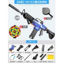 너프건 너프 호환모델 엘리트 M4 AKM 에땁 롱스트라이크 라이벌, K