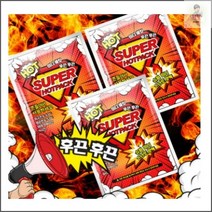 썬플라워마켓 KC 손난로 미니핫팩 모음 발열핫팩 흔드는핫팩