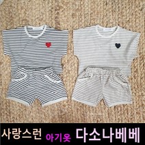 다소나베베 [ 모노하트베베상하 ] 여름 아기옷 아기우주복 신생아옷 3개월 6개월 12개월 바디슈트 돌아기옷