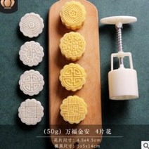 홈베이킹 와플 도넛 메이커 기계 미니 간식 베이킹 월병 금형 손 프레스 쿠키 스탬프 달 케이크 장식 과자 도구 바 중추절 개