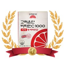 고려은단 비타민C 1000 이지 + 비타민D 120정 1개, 1, 본상품선택, 본상품선택