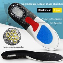 족저근막염 신발 키높이 평발 기능성 깔창 실리콘 스포츠 Insoles Orthotic 아치 지원 패드 실행 젤 여성을위한 삽입 쿠션 남성 운동화 부츠 단독, Black_EU43-44(270mm)