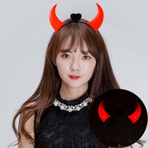 LED램프악마뿔머리띠(대형) 파티용품 할로윈 축구응원 파티머리띠, 상세페이지 참조