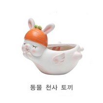 ROOGO 루고 화분 동물 천사 토끼