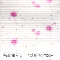 흡음패널 3D 벽 패널 스티커 거실 벽돌 벽지 방 침실용 홈 데코 자체 접착, [03] 보라색, [01] 70 센치메터 x 70 센치메터
