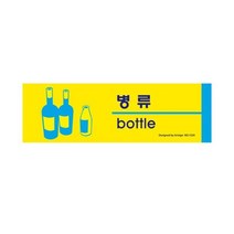 문구사무/병류(분리수거)(1529/190x60x2(포멕스)), 본상품선택