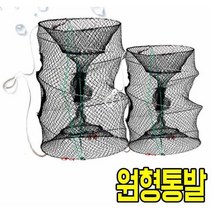 원형 통발 어망 그물망 새우망 해수욕장 계곡 유터피싱
