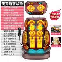 온열 안마매트 스트레칭 전신 마사지기 에어 진동 안마기 매트 스마트, 2 오크스럭셔리-브라운