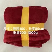 극세사 두꺼운 입는 집순이 전신 후드 차박 캠핑 겨울 담요 블랭킷
