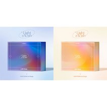 라잇썸 2집 싱글앨범 - Light a Wish, 랜덤