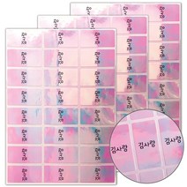 네임코코 연필 크레파스 필기구용 방수네임스티커, M51-연필용핑크 그림없음