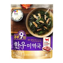 목우촌 주부9단 한우 미역국 450gx3팩 무료배송/실온 3무첨가 멸균제품 국산 한우 양지 소고기미역국 간편식 즉석국 레토르트 혼밥, 1개
