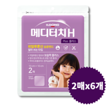 메디터치 H 플러스 습윤밴드 2매입, 12개