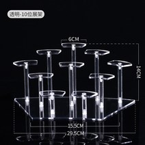미니 베어브릭 마징가 받침대 투명 피규어진열장 건담 전시용 건프라 보관함 나노블럭, 부채꼴 10자리